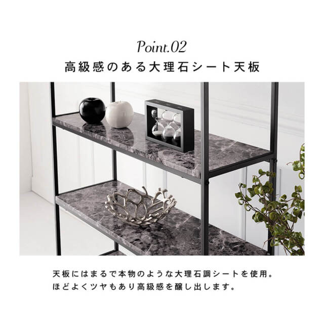 Colone（コロネ） 大理石調オープンラック