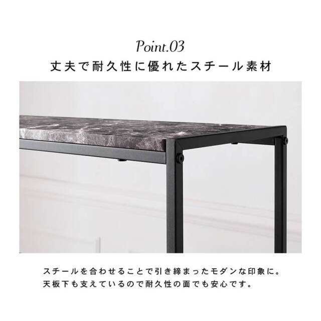 Colone（コロネ） 大理石調オープンラック