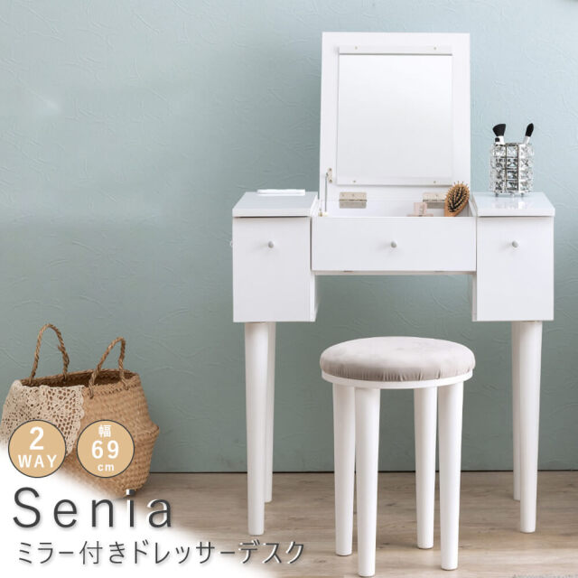 Senia（セニア） ミラー付きドレッサーデスク 幅69cmタイプ