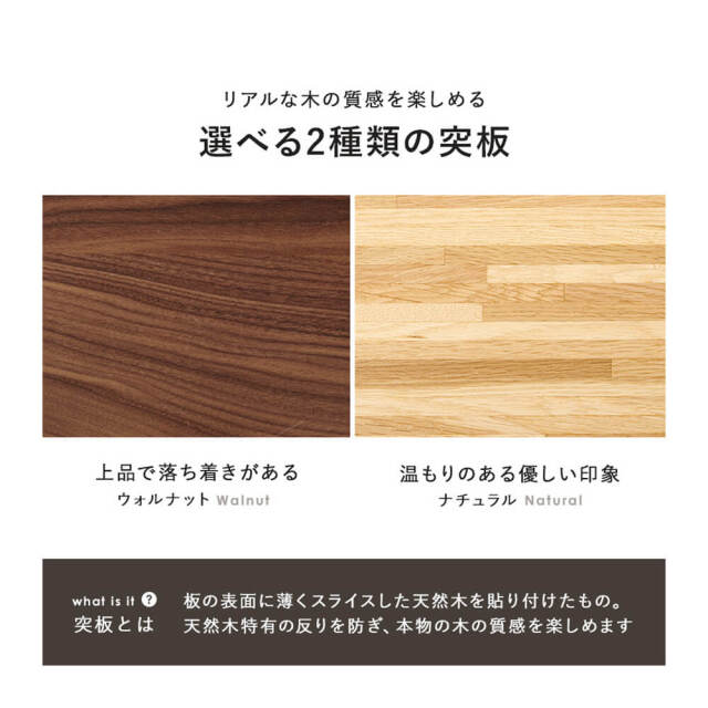 Kana（カーナ） 天然木円形こたつテーブル