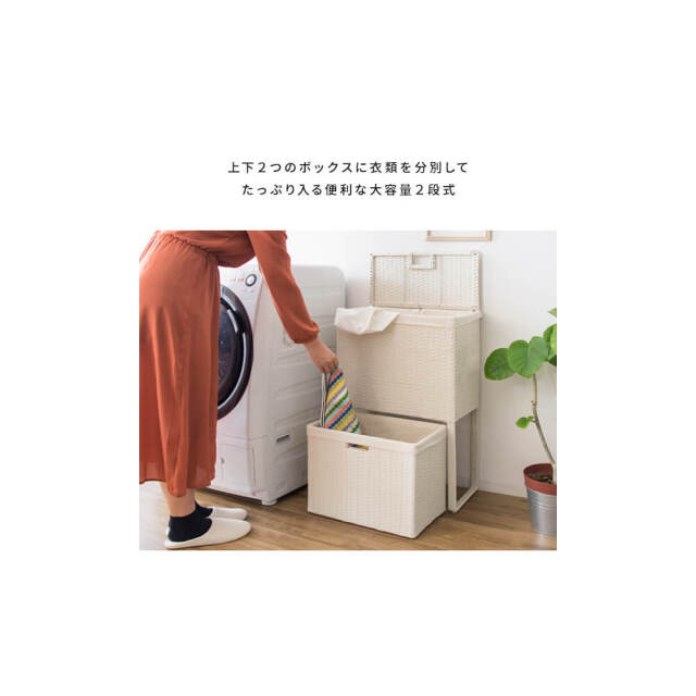 yukko（ユッコ）ランドリーボックス
