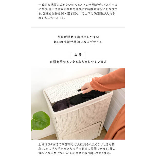 yukko（ユッコ）ランドリーボックス
