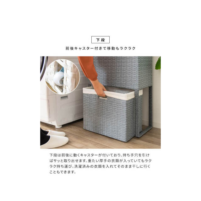 yukko（ユッコ）ランドリーボックス