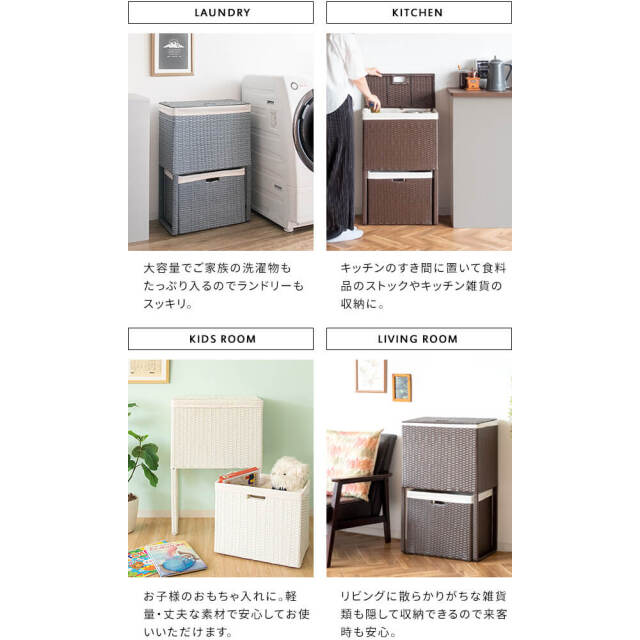 yukko（ユッコ）ランドリーボックス