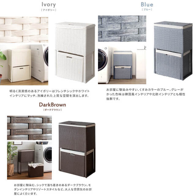 yukko（ユッコ）ランドリーボックス