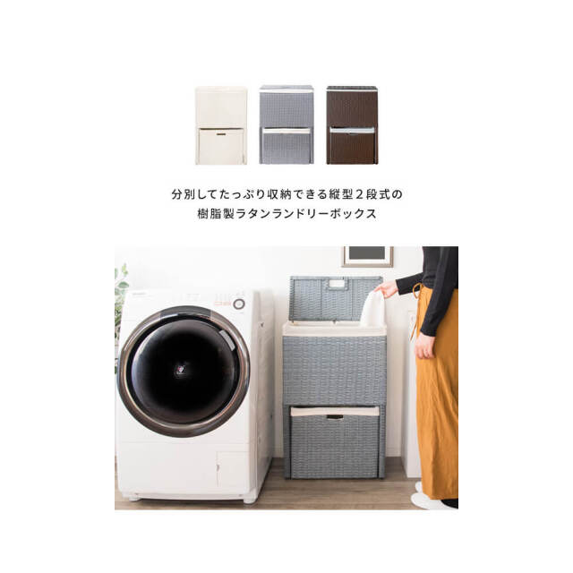 yukko（ユッコ）ランドリーボックス