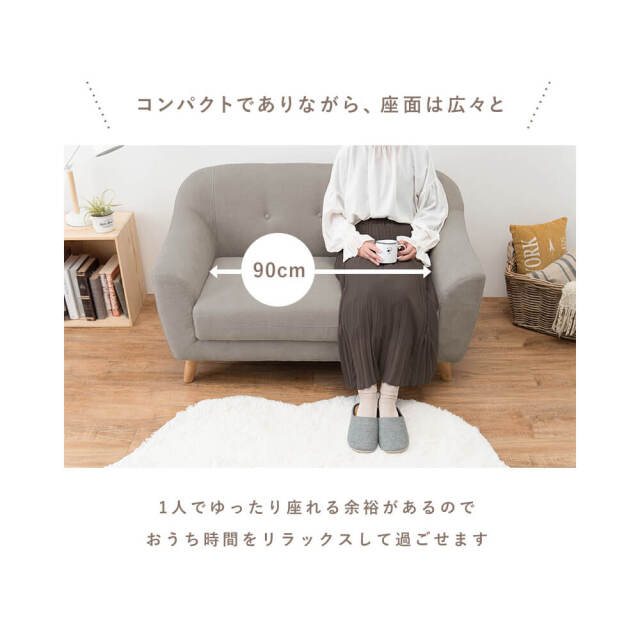 Emel（エメル） 2人掛けソファー