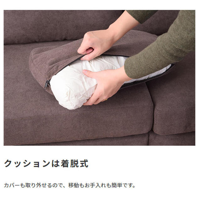 Torue（トルエ）カウチソファ