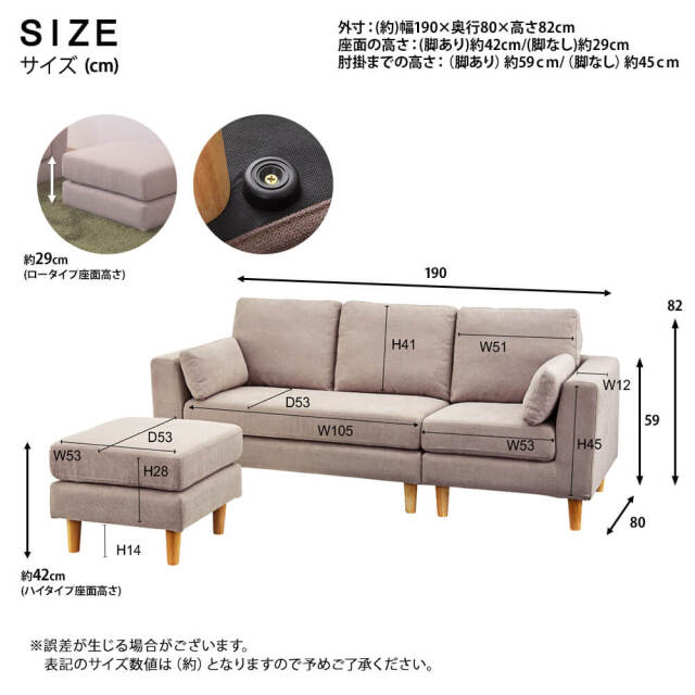 Torue（トルエ）カウチソファ