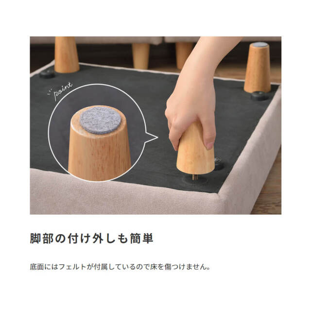 Amour（アムール）カウチソファ