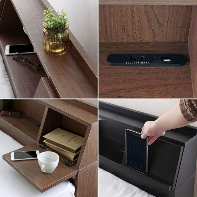 Flap（フラップ）USB付きベッドフレーム　シングル