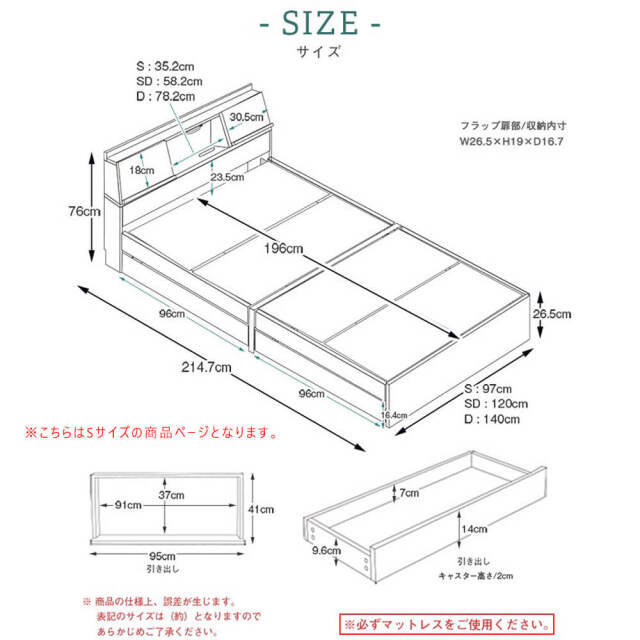 Flap（フラップ） USB付きベッドフレーム シングル
