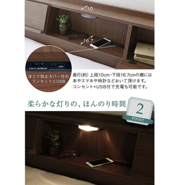 【ダブル】FLAP【フラップ】USB付き 多機能ベッドフレーム Flap（フラップ） USB付きベッドフレーム ダブル