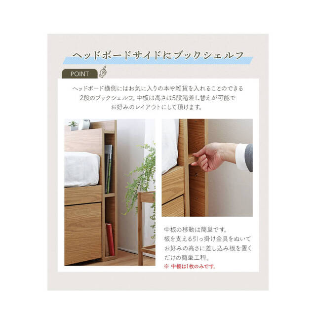 Cattleya（カトレヤ）　チェストベッドフレーム　シングル