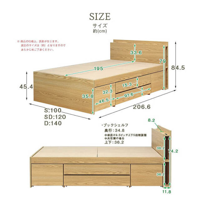 Cattleya（カトレヤ）　チェストベッドフレーム　シングル