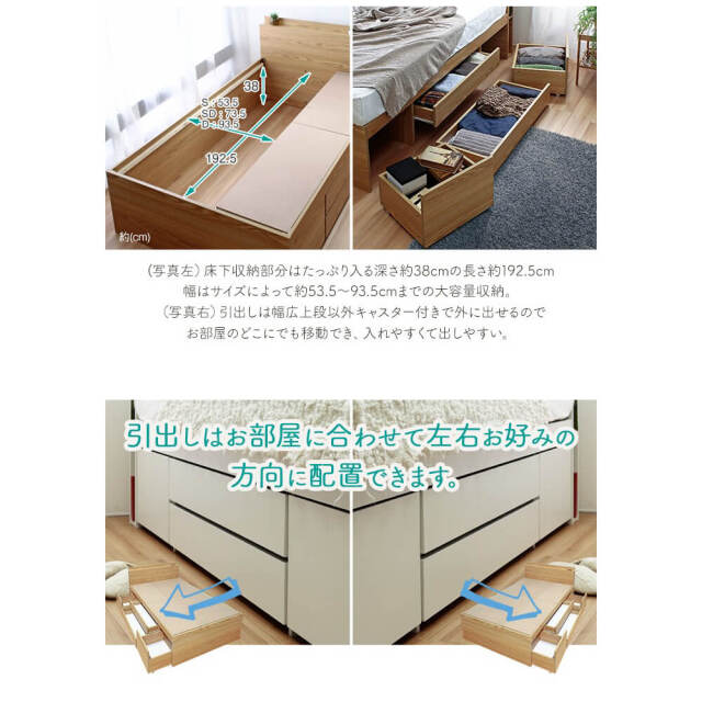 Cattleya（カトレヤ）　チェストベッドフレーム　セミダブル