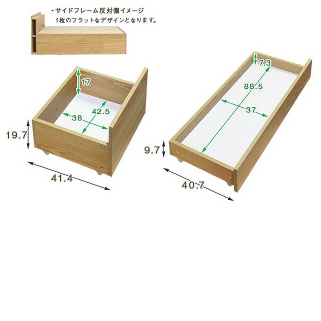 Cattleya（カトレヤ）　チェストベッドフレーム　ダブル