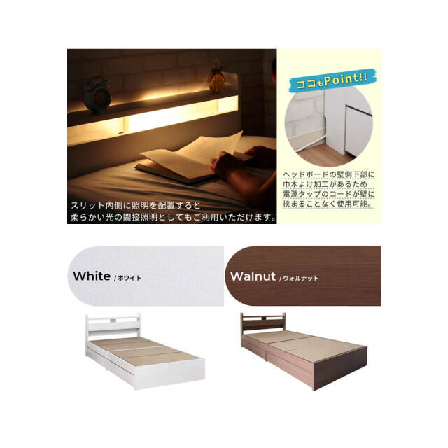 Stina（スティナ）ショートベッド　フレームのみ　シングル