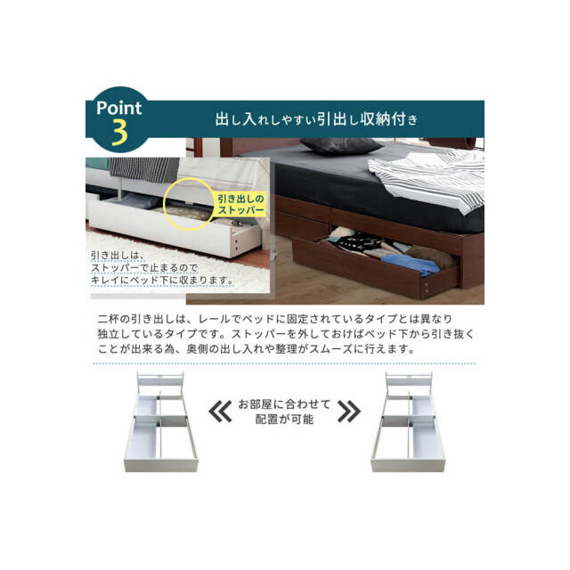 Stina（スティナ）ショートベッド　フレームのみ　シングル