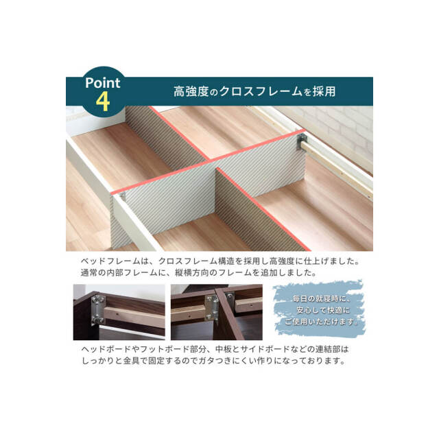 Stina（スティナ）ショートベッド　フレームのみ　シングル