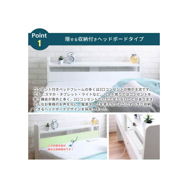 Stina（スティナ）ショートベッド　フレームのみ　シングル