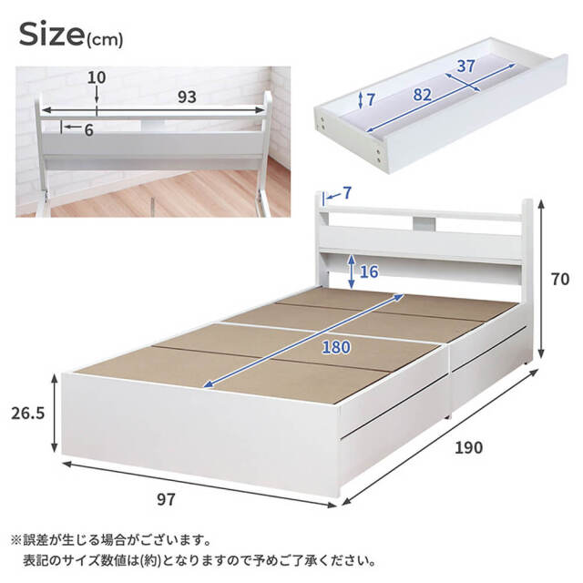 Stina（スティナ）ショートベッド　フレームのみ　シングル