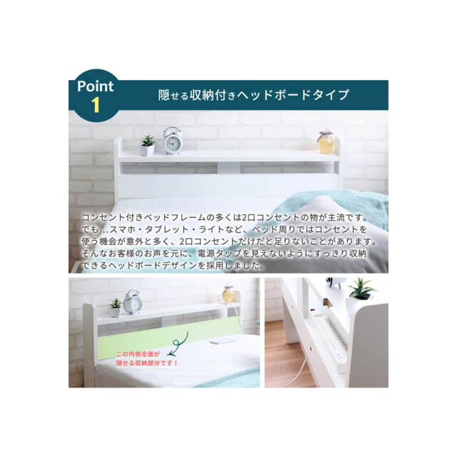 Stina（スティナ）ショートベッド　マットレスセット　シングル