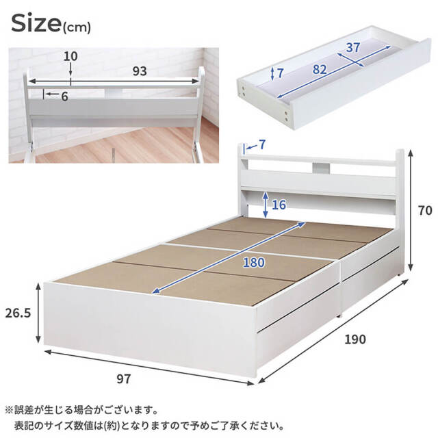 Stina（スティナ）ショートベッド　マットレスセット　シングル
