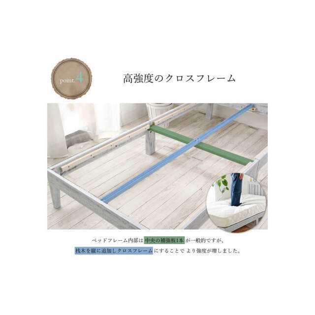 Charles（シャルル） すのこベッド　シングル