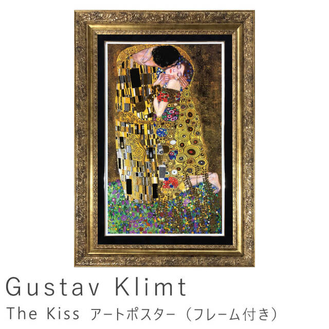 Gustav Klimt