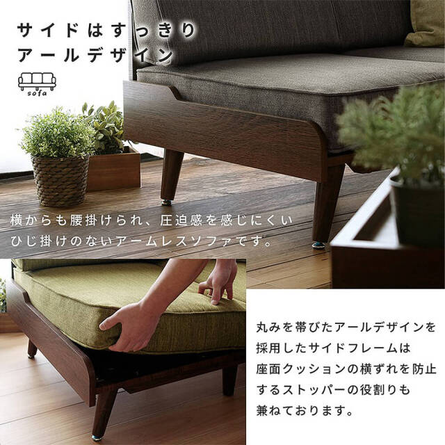 TURM（トゥルム）ソファ 3人掛け