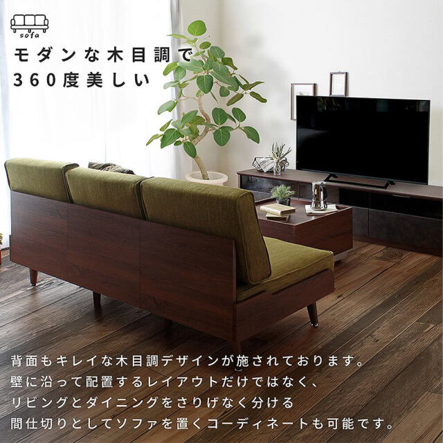 TURM（トゥルム）ソファ 3人掛け