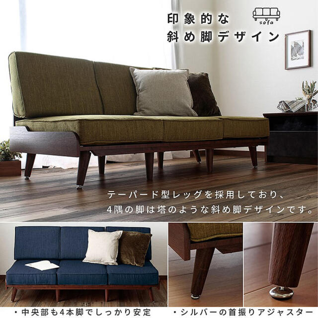 TURM（トゥルム）ソファ 3人掛け