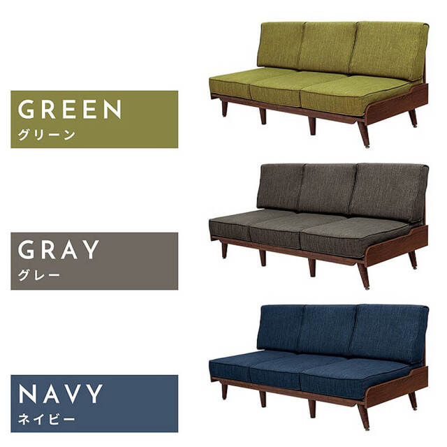 TURM（トゥルム）ソファ 3人掛け