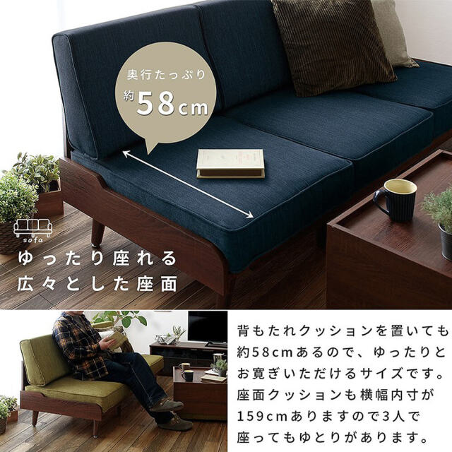 TURM（トゥルム）ソファ 3人掛け