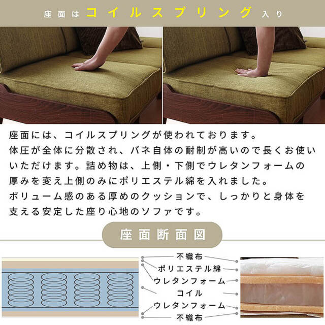 TURM（トゥルム）ソファ 3人掛け