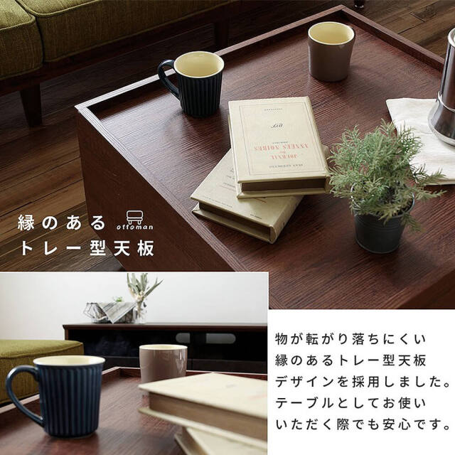 TURM（トゥルム）オットマン収納テーブル