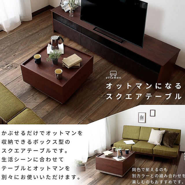 TURM（トゥルム）オットマン収納テーブル