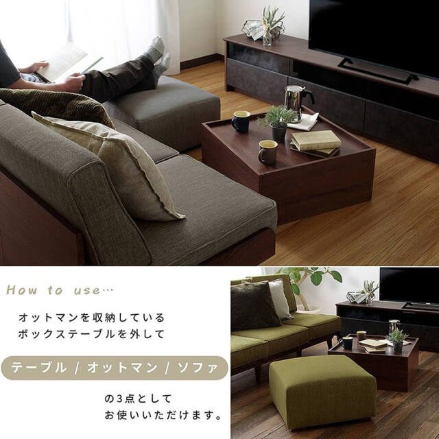 TURM（トゥルム）オットマン収納テーブル
