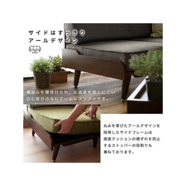 TURM（トゥルム）ソファ＆オットマン収納テーブルセット