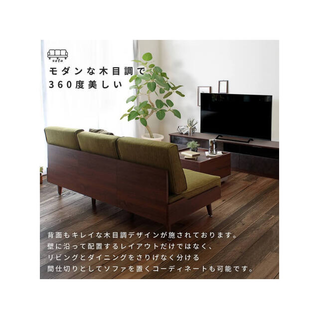 TURM（トゥルム）ソファ＆オットマン収納テーブルセット