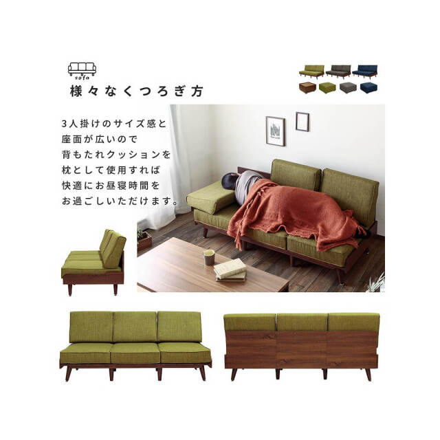 TURM（トゥルム）ソファ＆オットマン収納テーブルセット