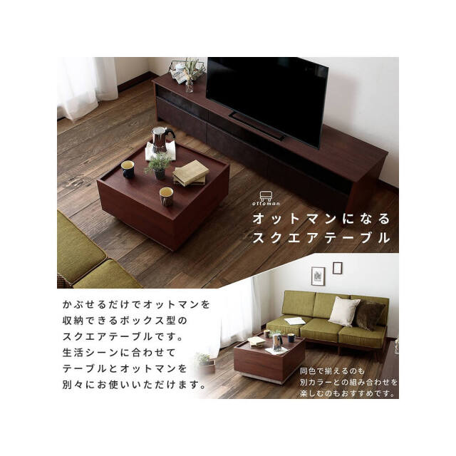 TURM（トゥルム）ソファ＆オットマン収納テーブルセット