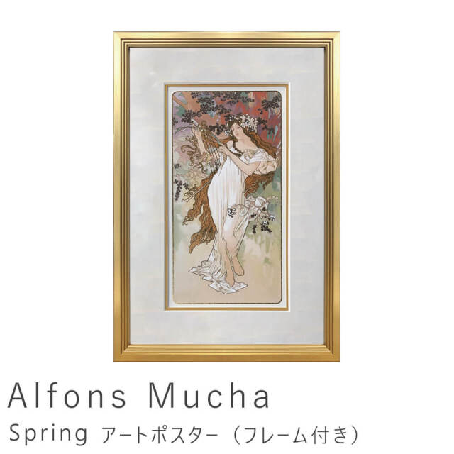 アルホンヌ・ミュシャ／ジスモンダ アートポスター額装 （Alfons