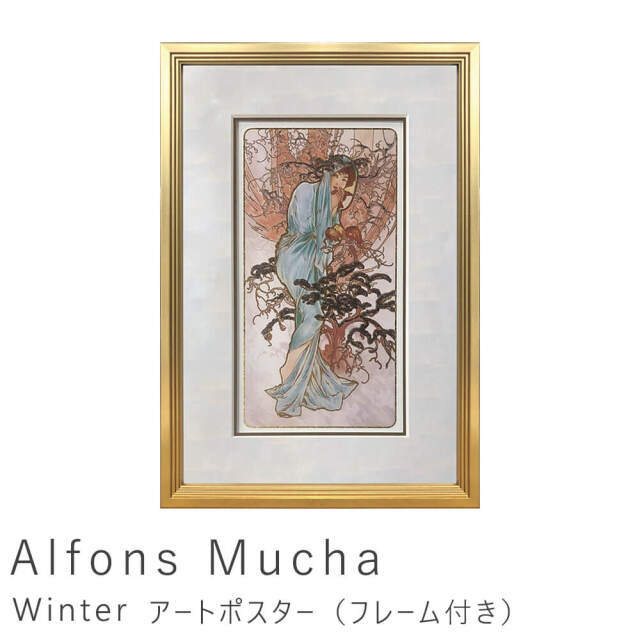 Alfons Mucha