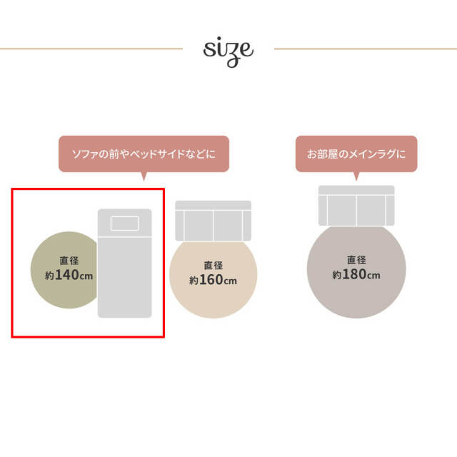Dnea（ドネア） インド綿円形 ラグマット 直径140cm