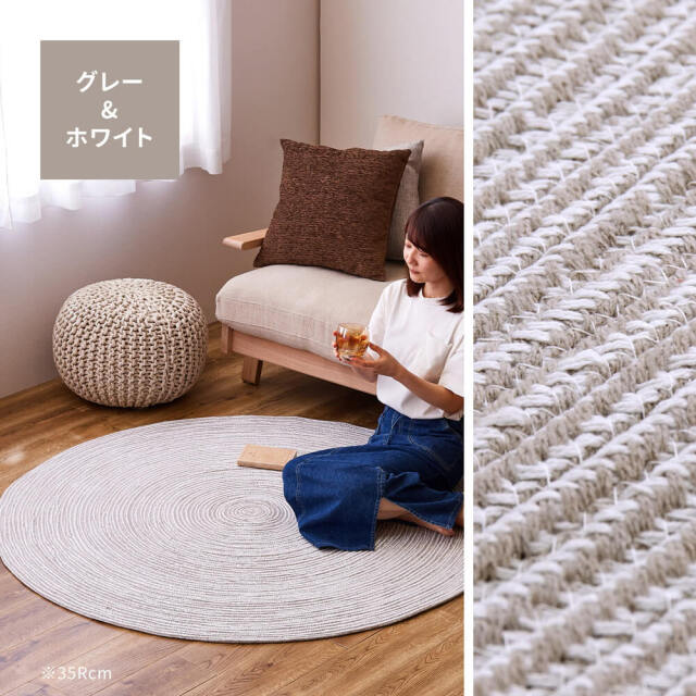 Dnea（ドネア） インド綿円形 ラグマット 直径160cm