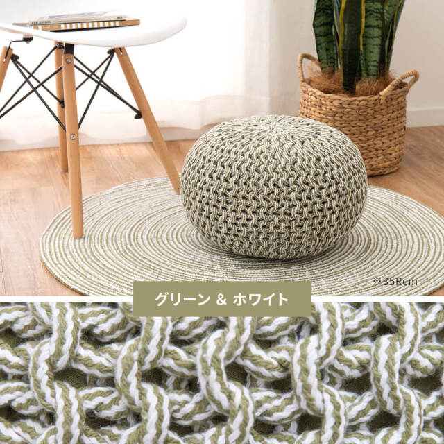 Dnea（ドネア） インド綿円形スツール＆クッション 直径35cm