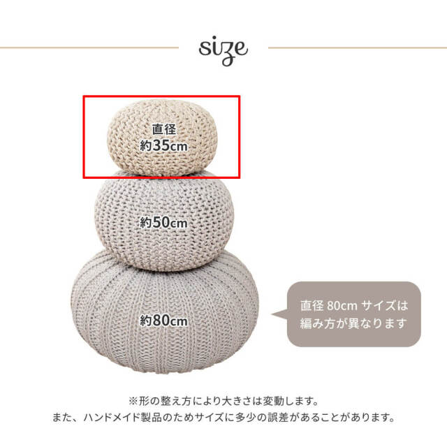 Dnea（ドネア） インド綿円形スツール＆クッション 直径35cm