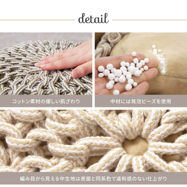 Dnea（ドネア） インド綿円形スツール＆クッション 直径35cm